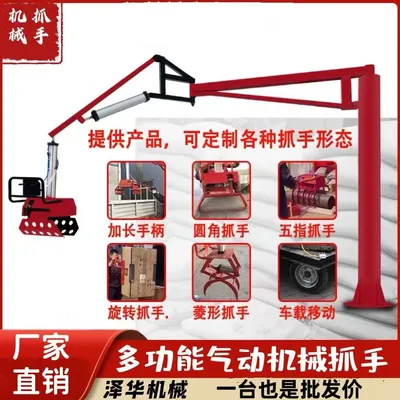 固阳县雄克卡盘爪schunk机械抓手303542PZN-plus 100-1-IS汰慷秒报价