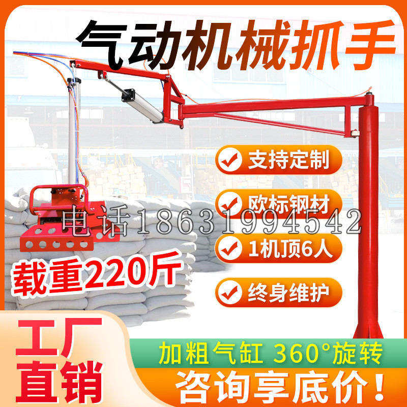 固阳县凯富 Jupiter木星电动液压机械臂制作 主从机器人机械抓手
