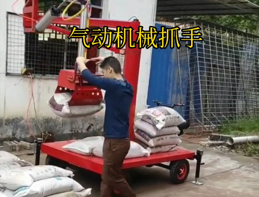 固阳县机械抓手固阳县气动吊砖机械抓手水泥机械抓手水泥机械抓手详细视频饲料抓袋机图片